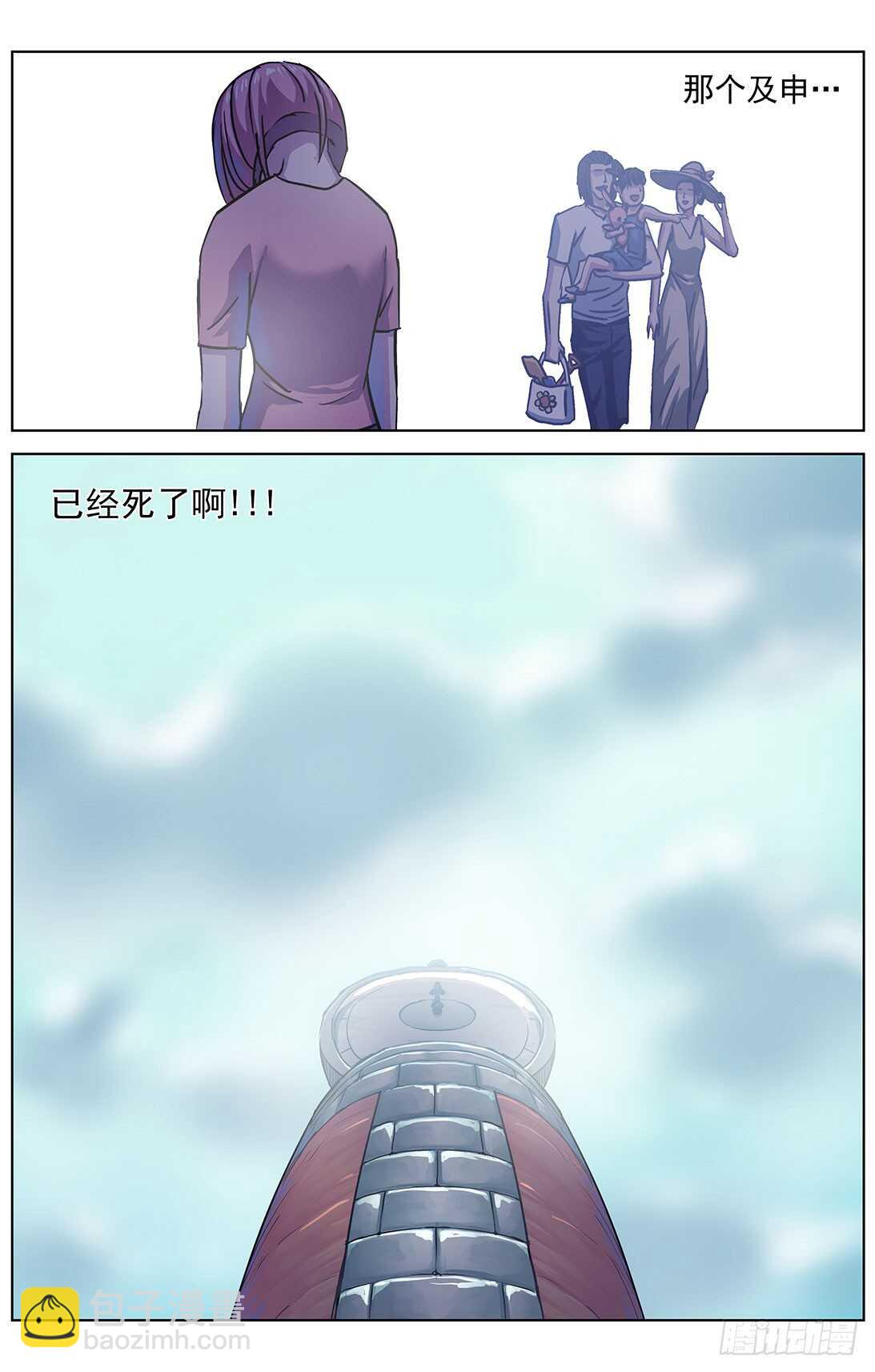 原目 - 302死亡 - 1