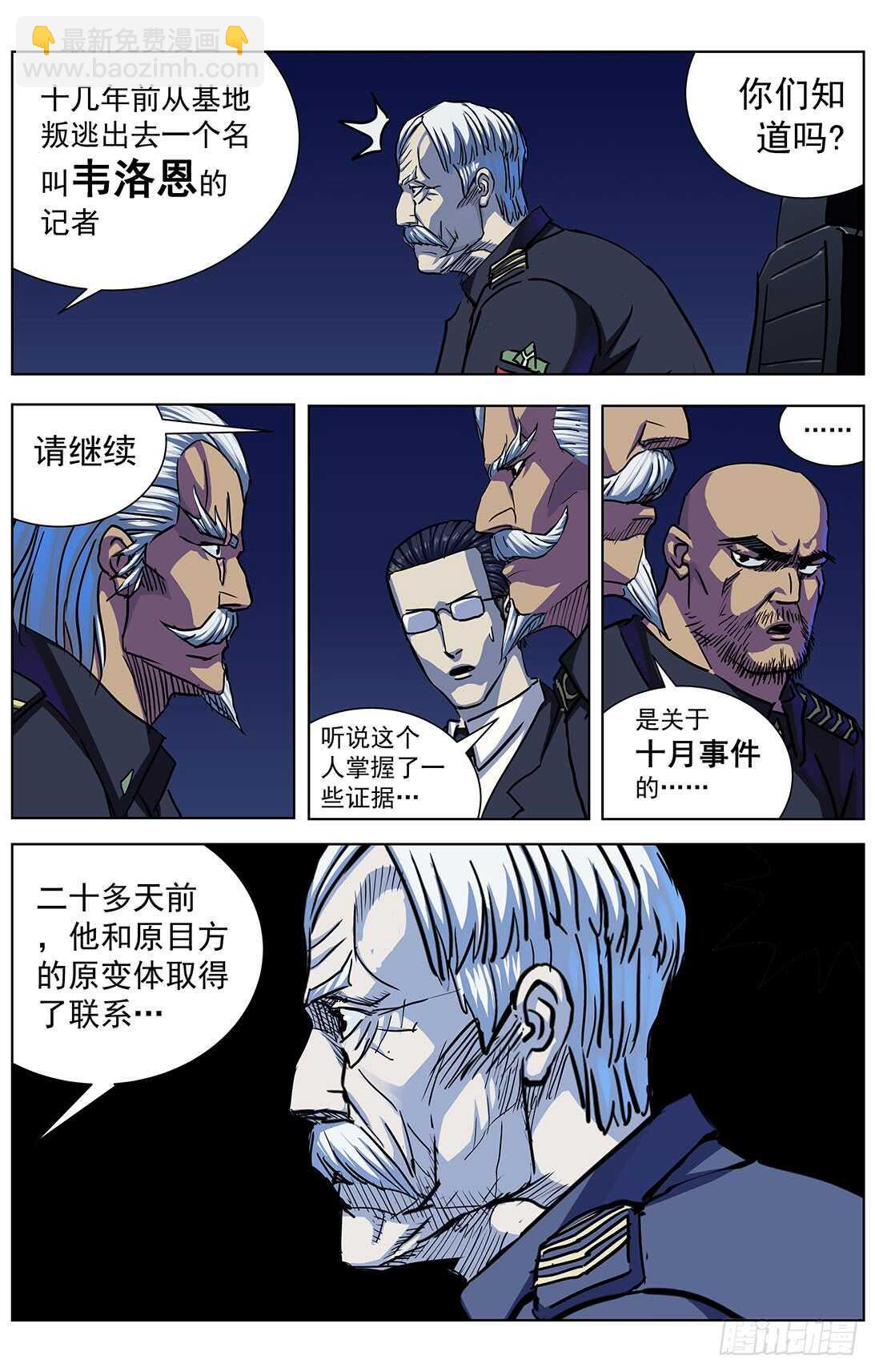 原目 - 302死亡 - 3