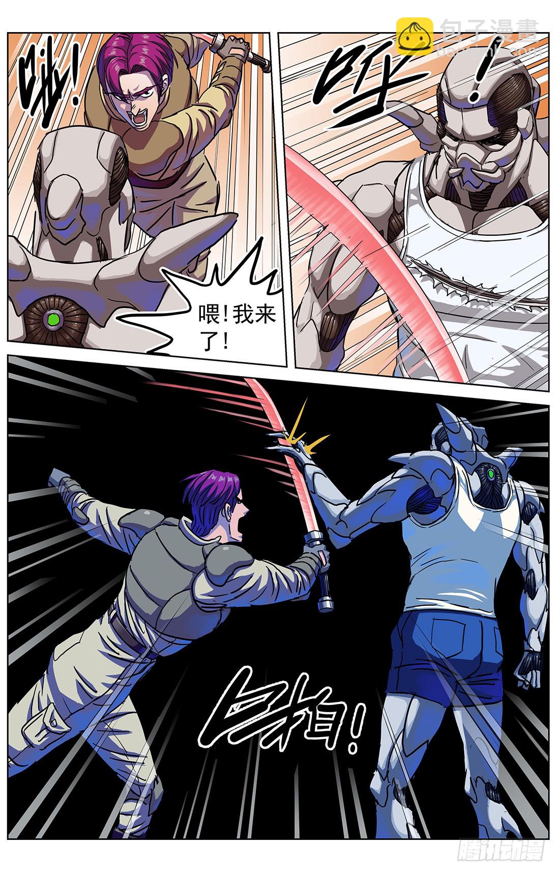 原目 - 304往事 - 2