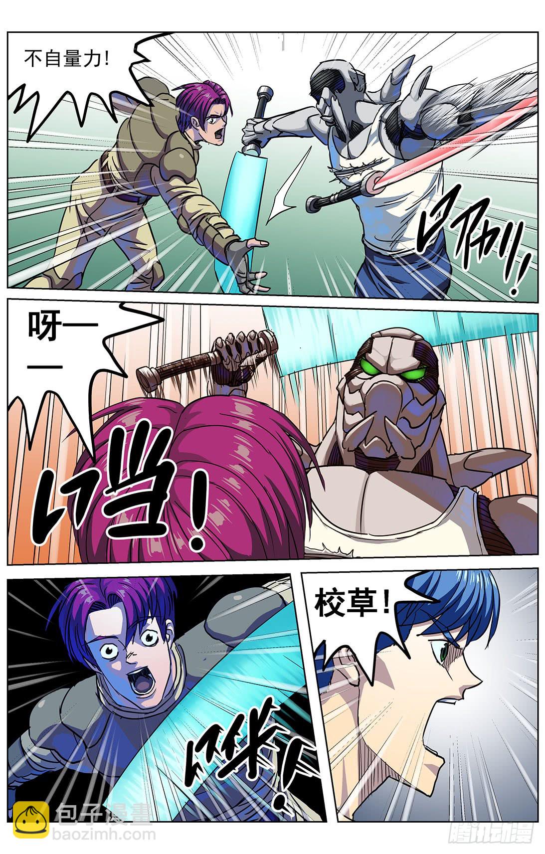 原目 - 304往事 - 4