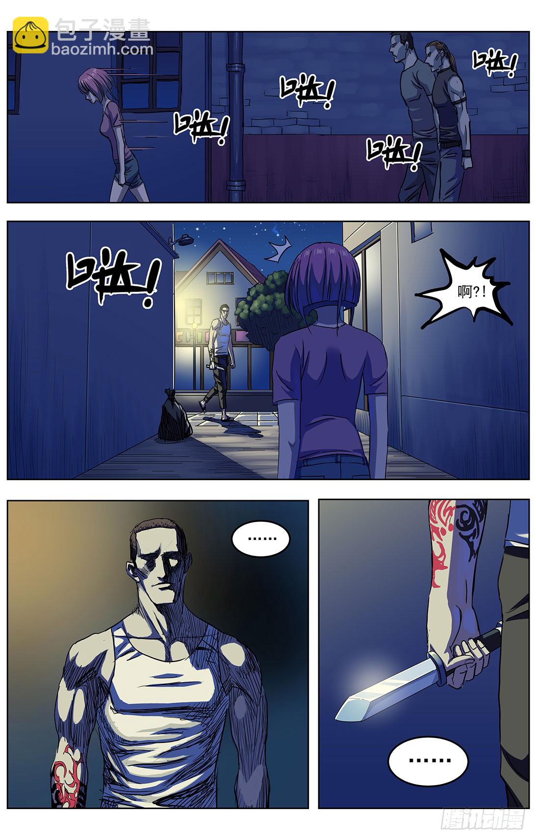 原目 - 306罪名 - 2