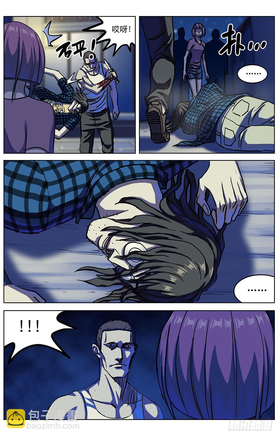 原目 - 306罪名 - 1