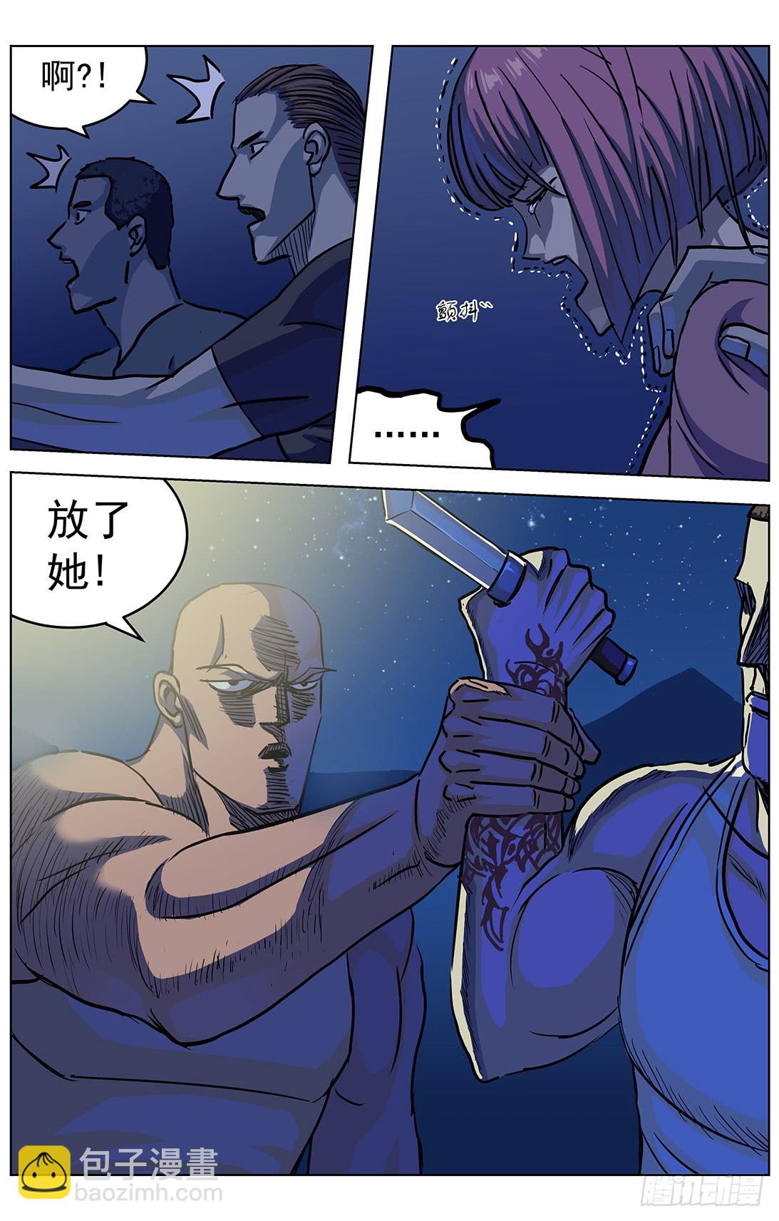 原目 - 306罪名 - 4