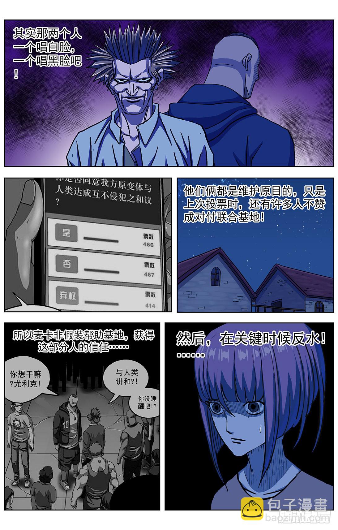 原目 - 306罪名 - 4