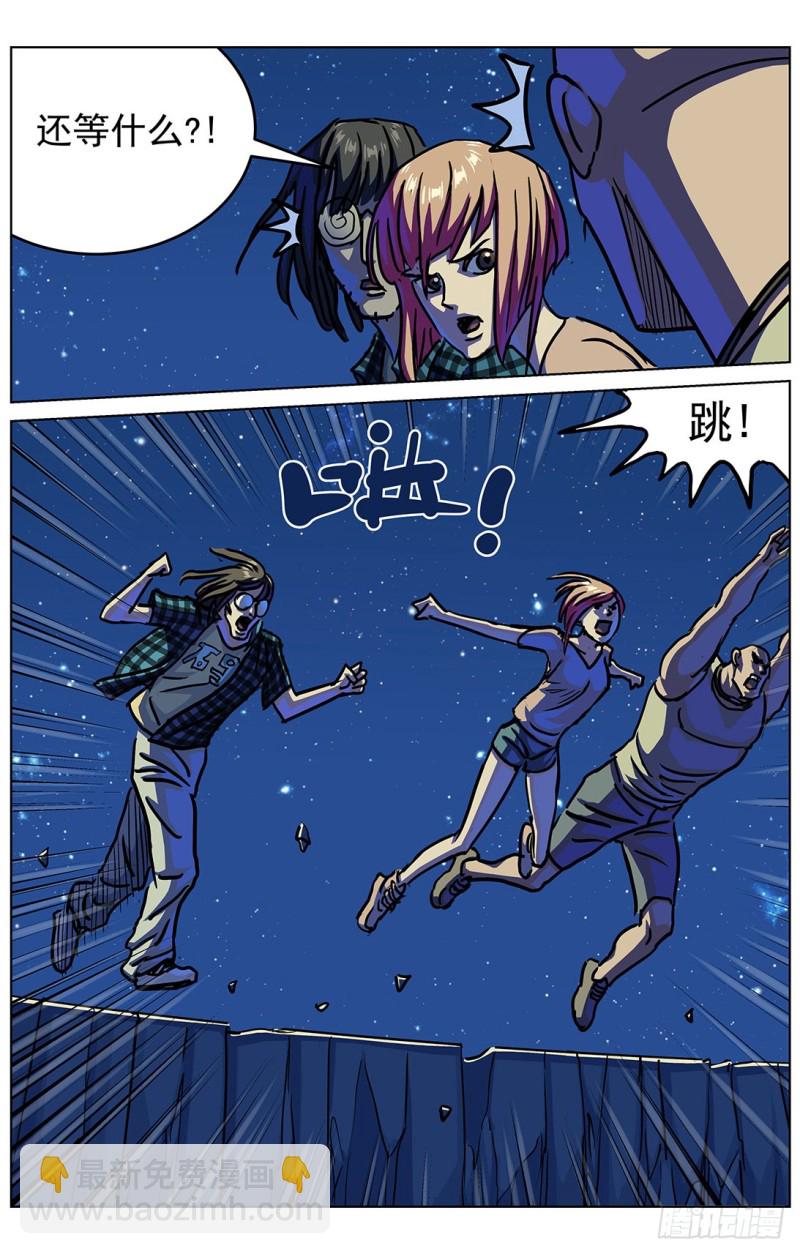 原目 - 317阿申 - 3