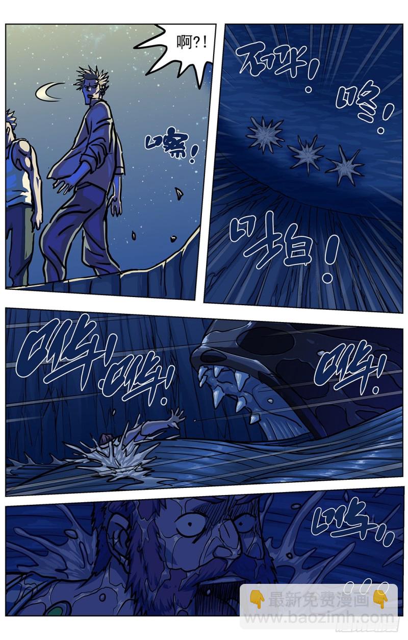 原目 - 317阿申 - 4