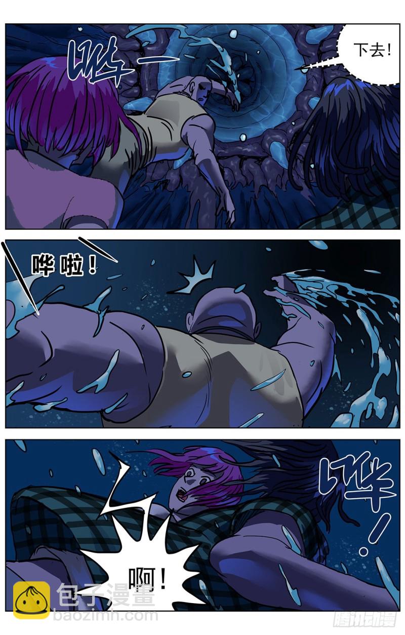 原目 - 317阿申 - 2