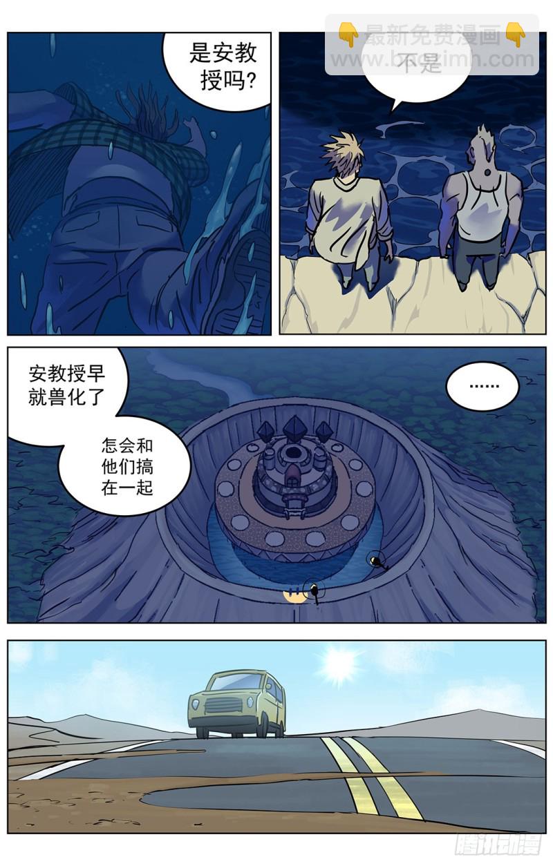 原目 - 317阿申 - 4