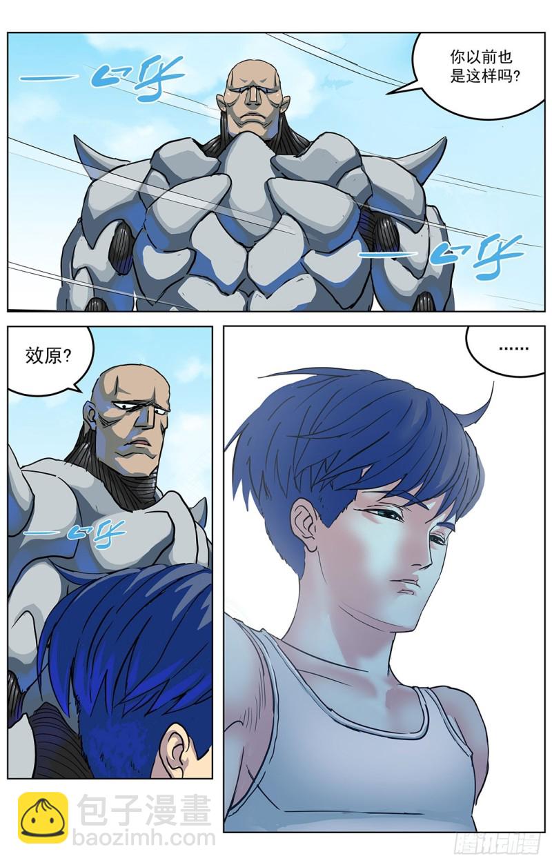 原目 - 319辯論 - 3