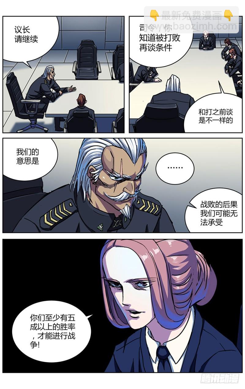 原目 - 321回城 - 2