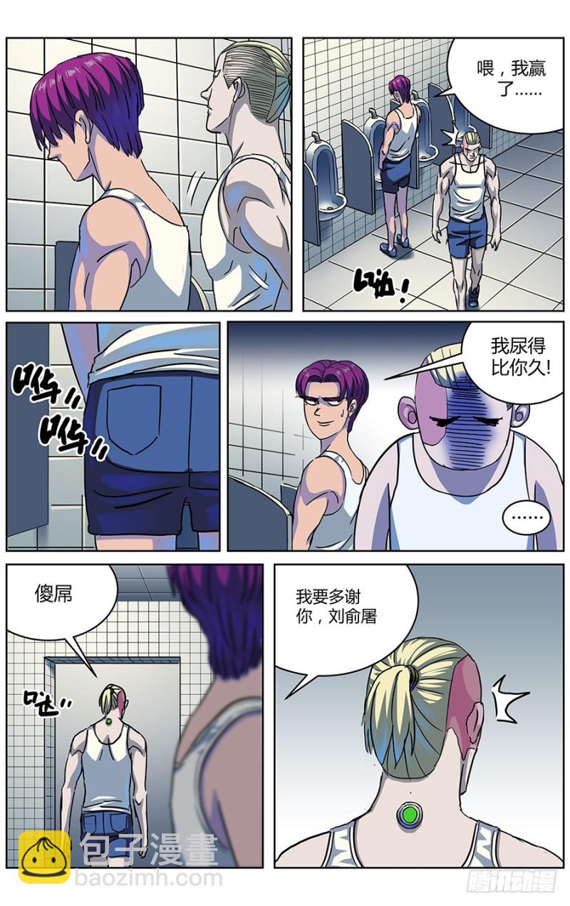 原目 - 321回城 - 1