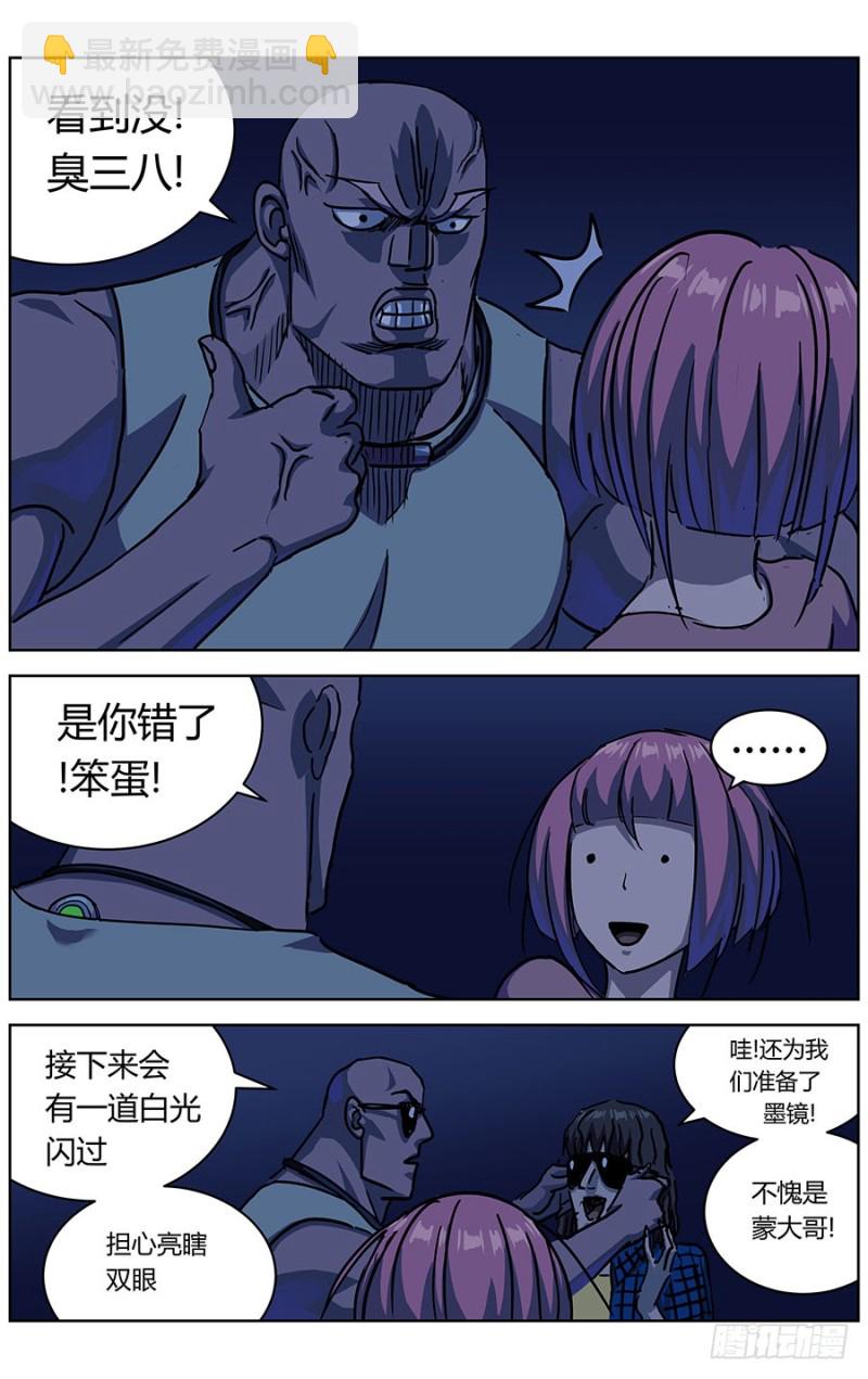 原目 - 325巨嬰 - 4