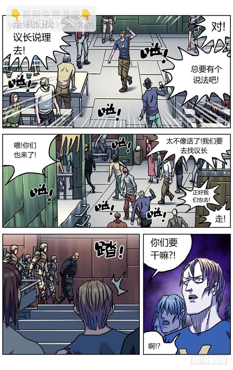 原目 - 325巨嬰 - 4