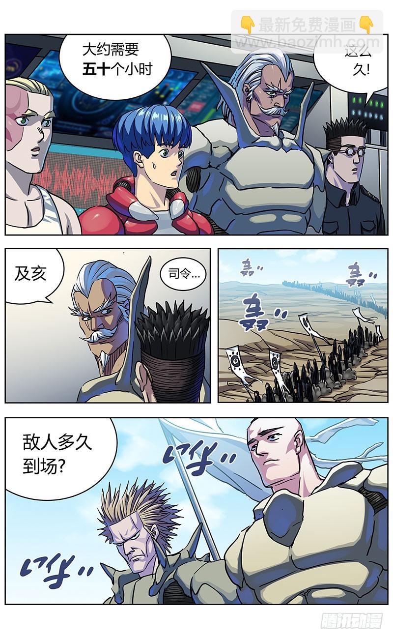 原目 - 331數據的用處 - 4