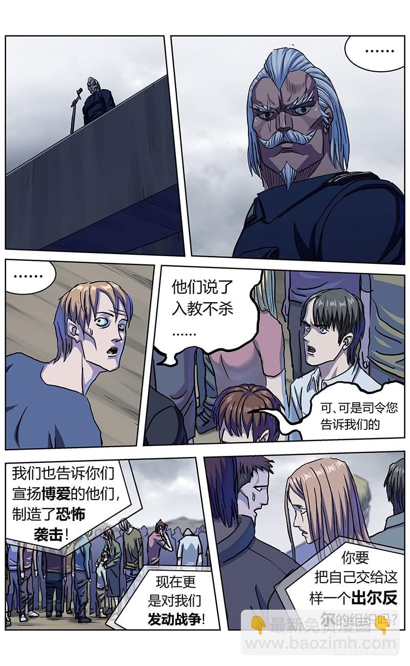 原目 - 335宣言 - 2