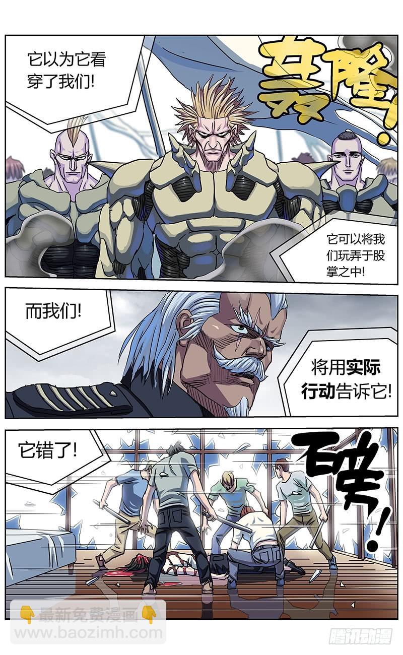 原目 - 335宣言 - 2