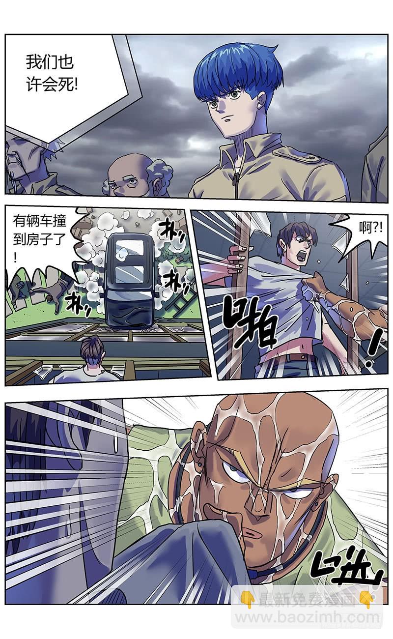 原目 - 335宣言 - 3