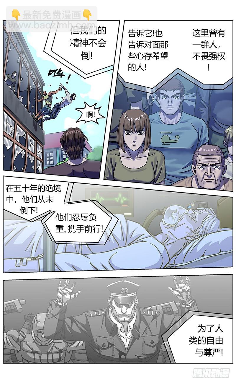 原目 - 335宣言 - 4