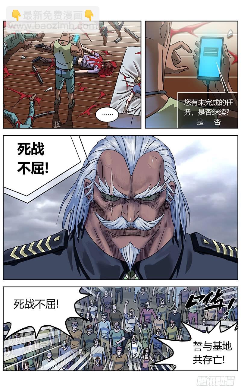 原目 - 335宣言 - 1