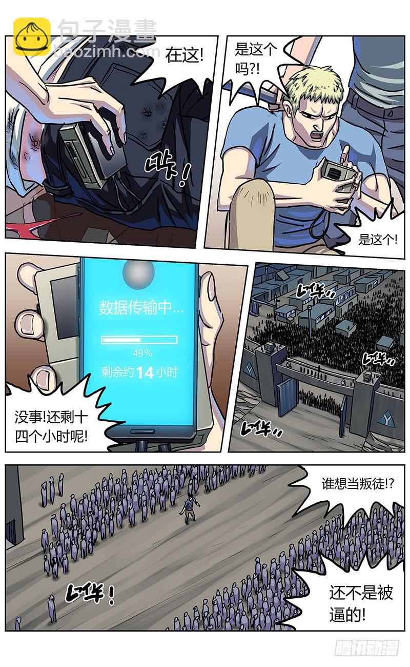 原目 - 335宣言 - 3