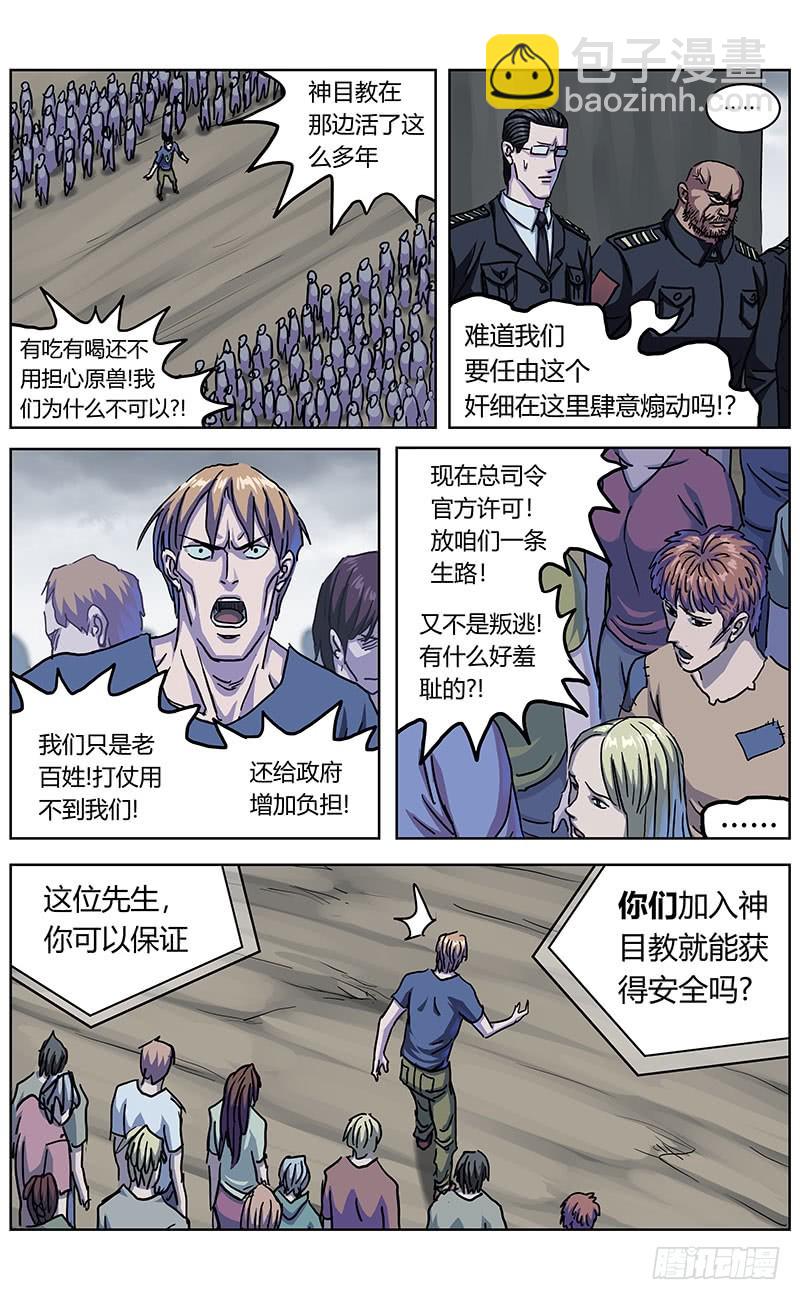 原目 - 335宣言 - 1