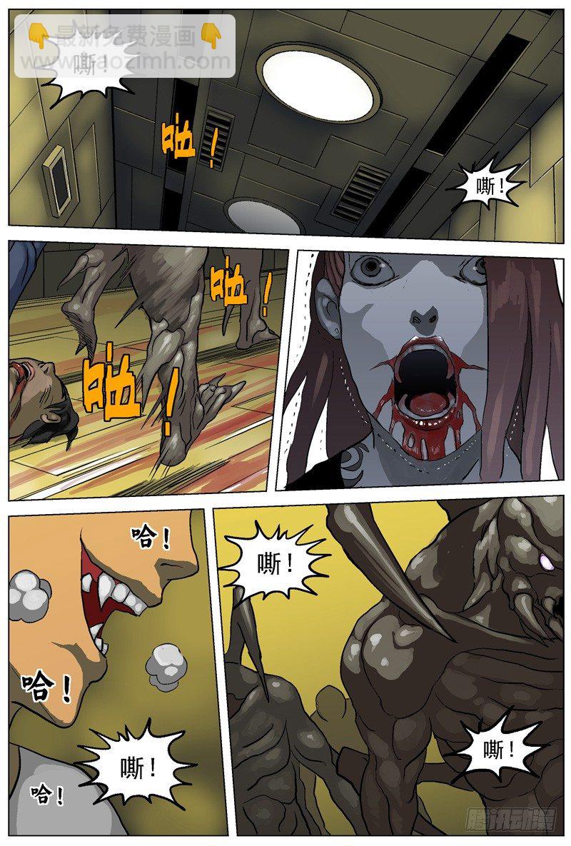 原目 - 035錯亂 - 1