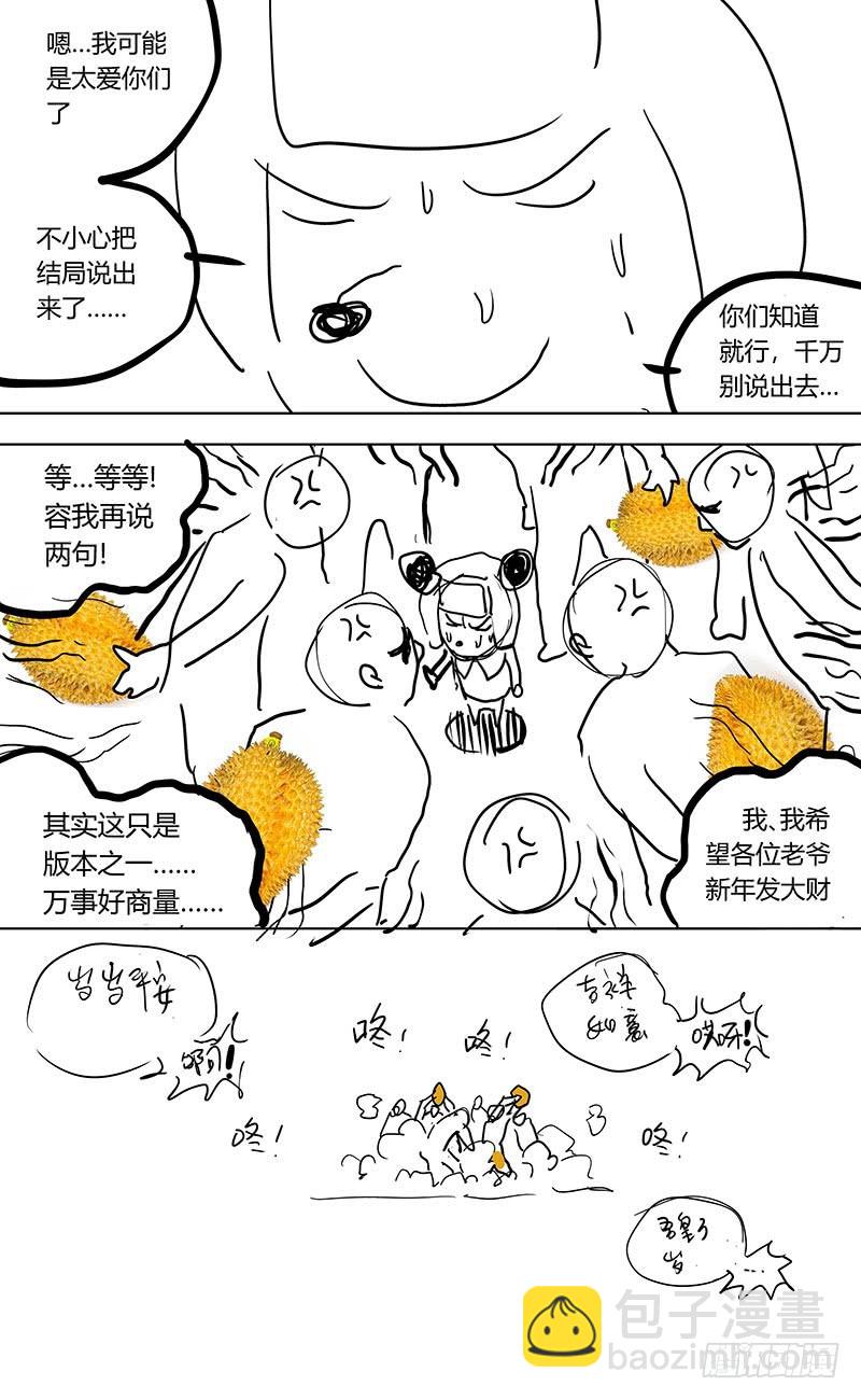 原目 - 337拖延+放假通知 - 3