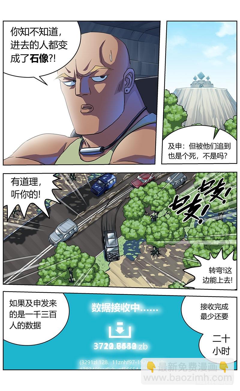 原目 - 337拖延+放假通知 - 3