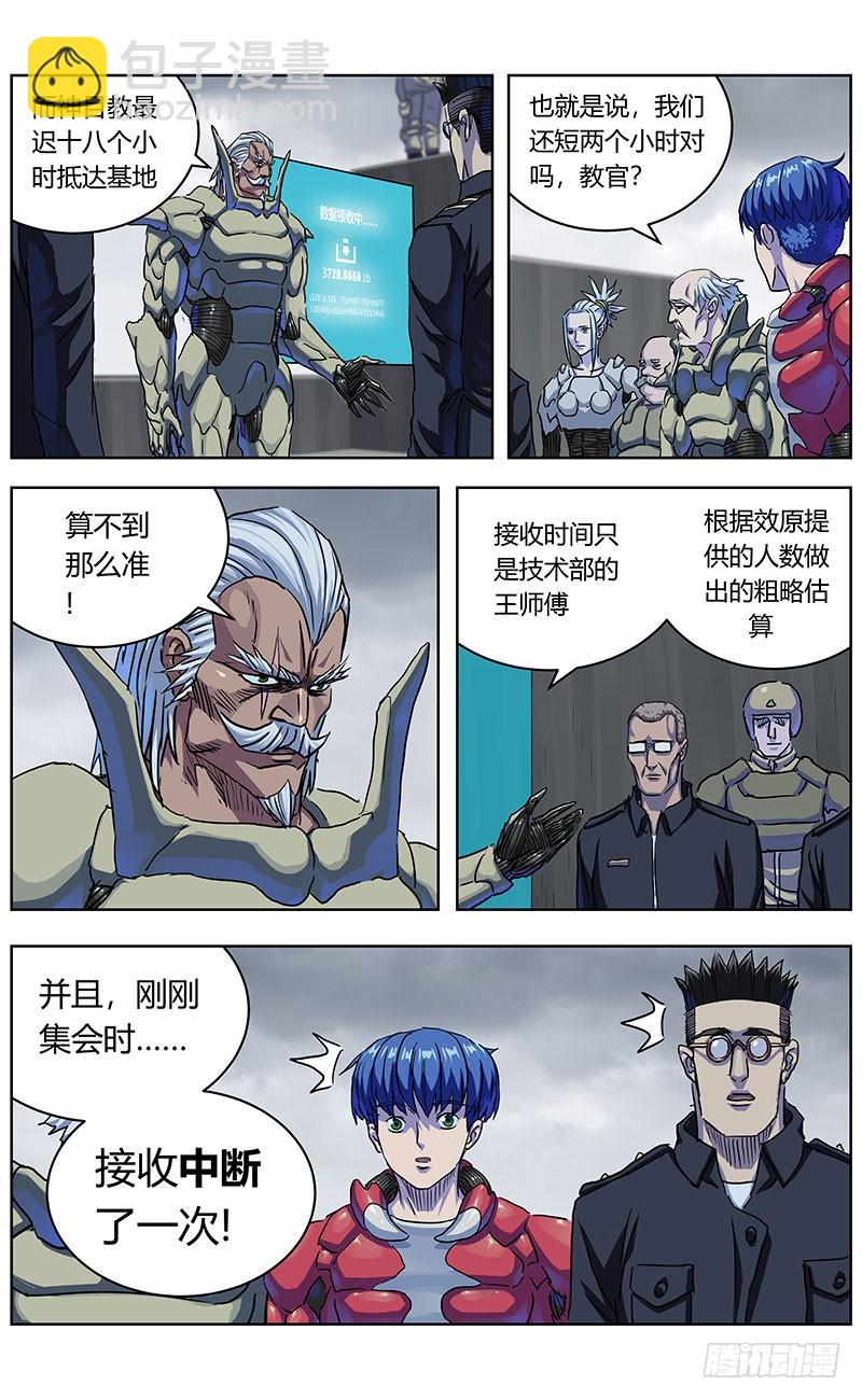 原目 - 337拖延+放假通知 - 4