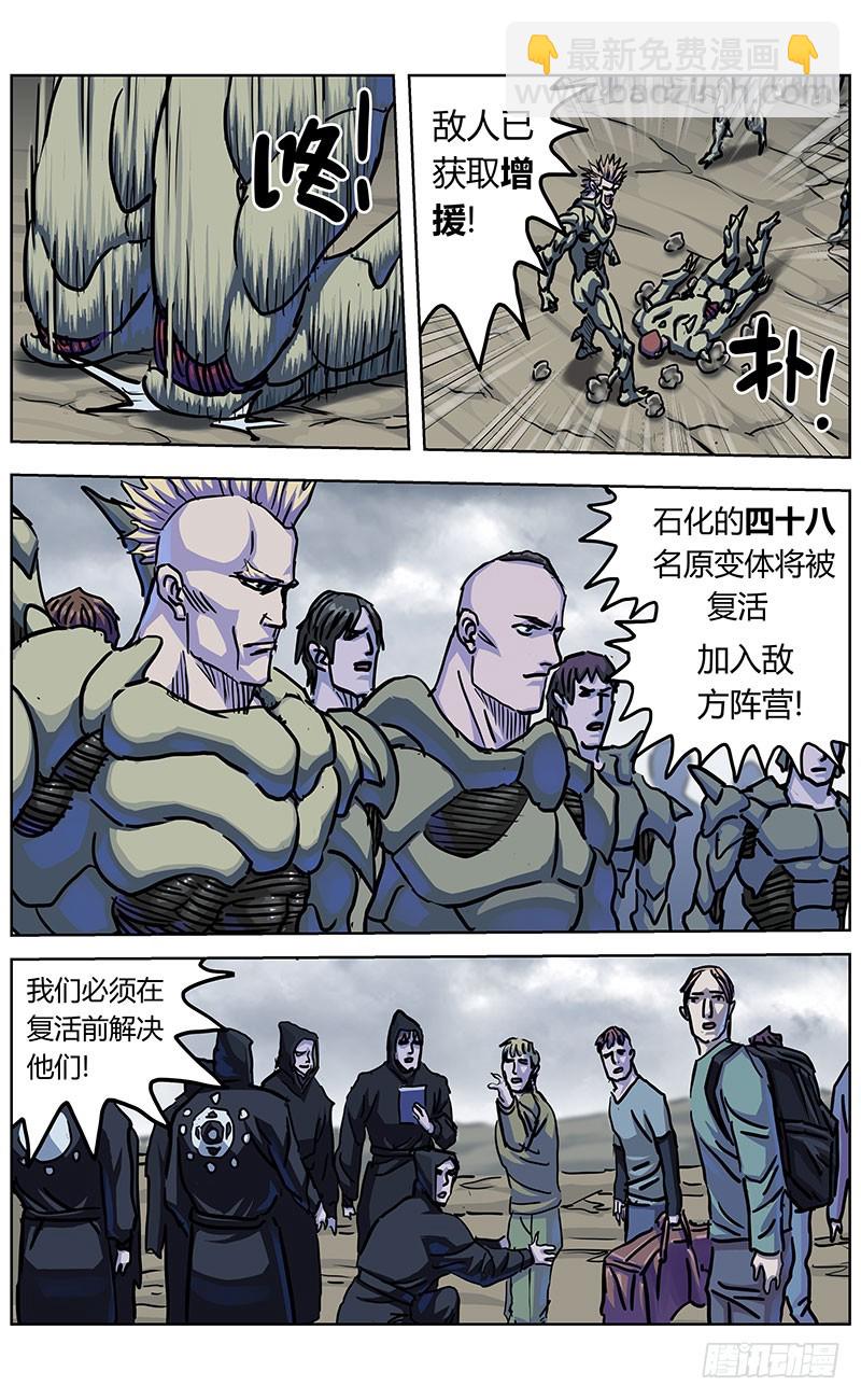 原目 - 339阿申的決定 - 2