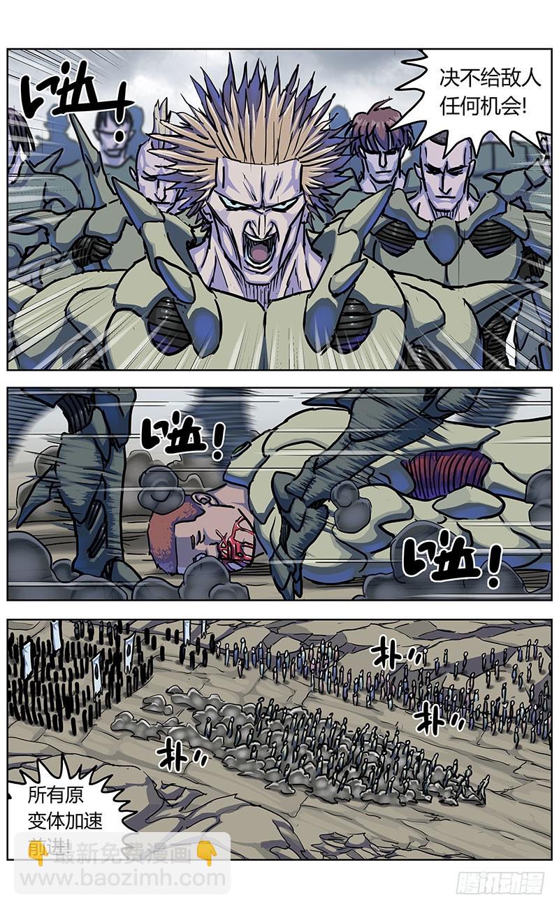 原目 - 339阿申的決定 - 3