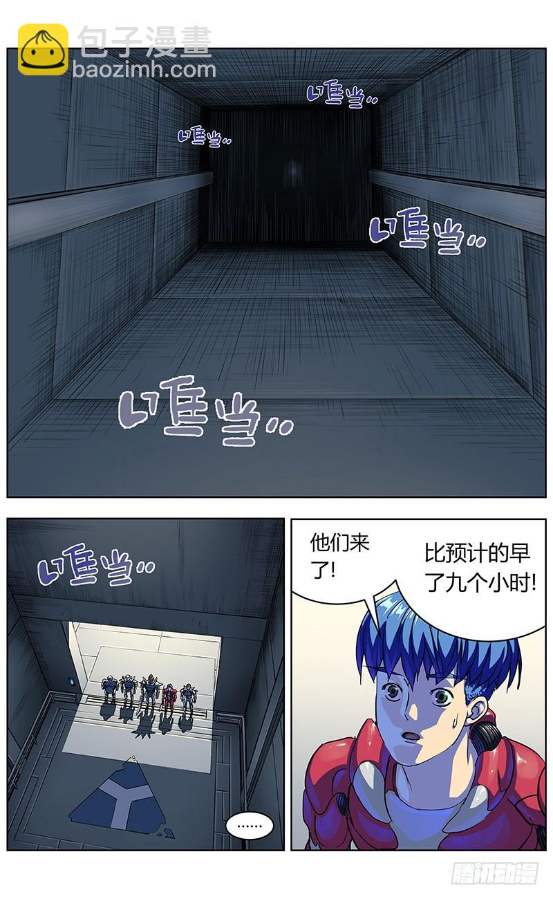 原目 - 341聯合之盾 - 4