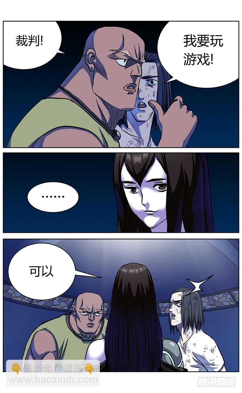 原目 - 341聯合之盾 - 4