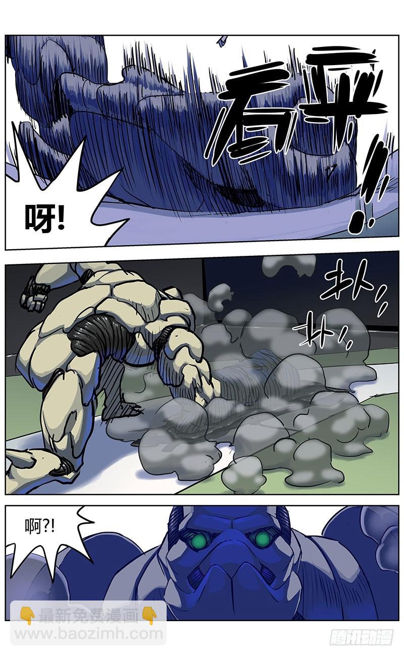 原目 - 341聯合之盾 - 1