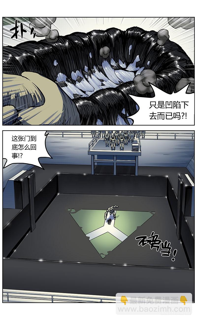 原目 - 341聯合之盾 - 2