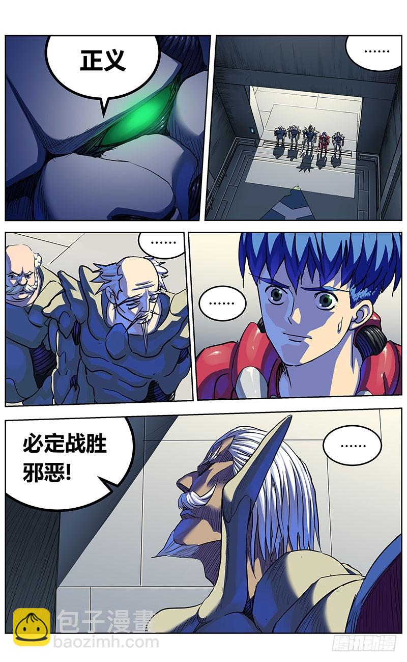 原目 - 343人們 - 1