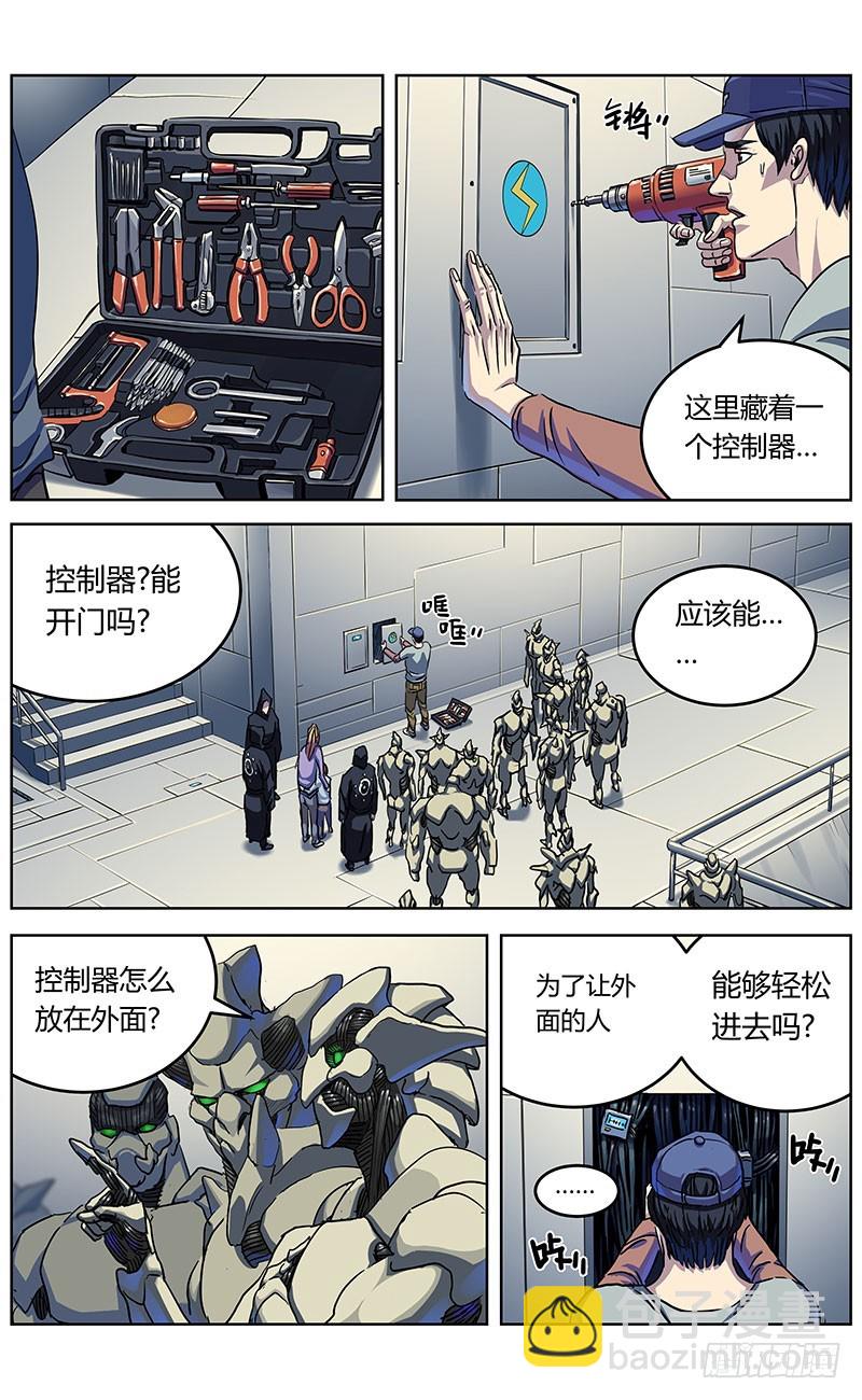 原目 - 343人們 - 1