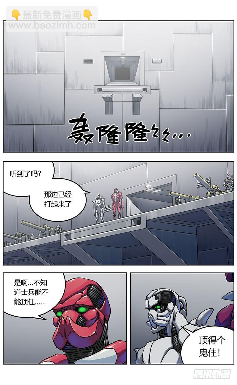 原目 - 346奧蘭多 - 4