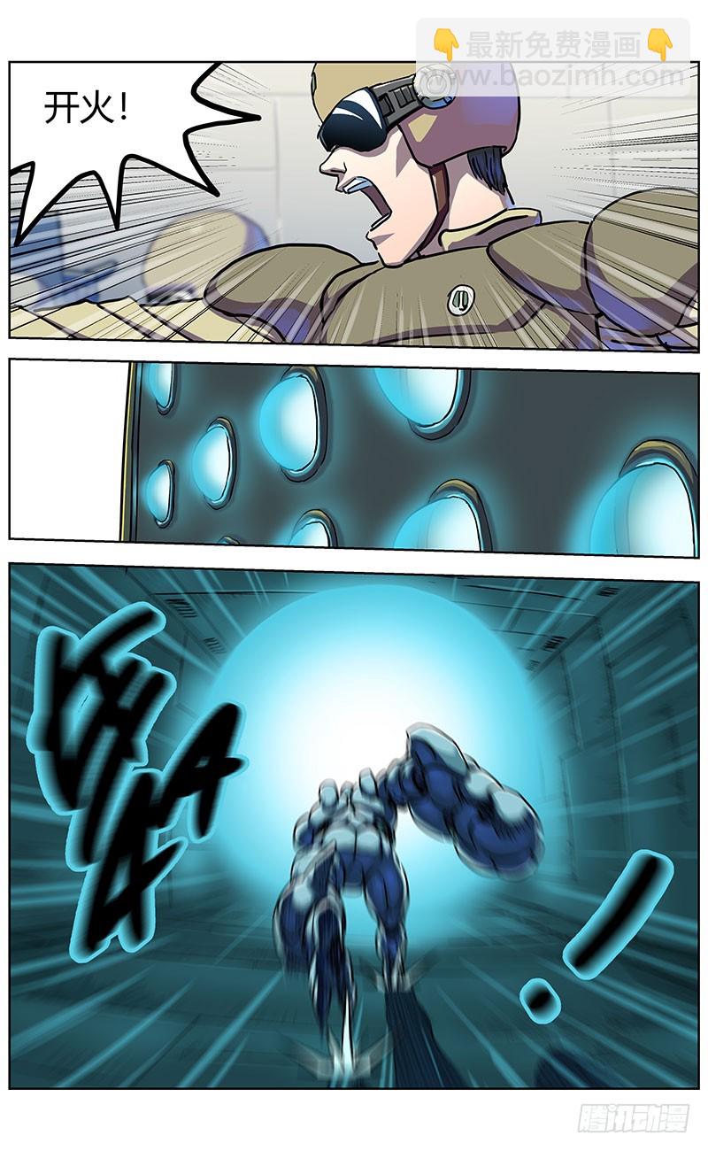 原目 - 346奧蘭多 - 3