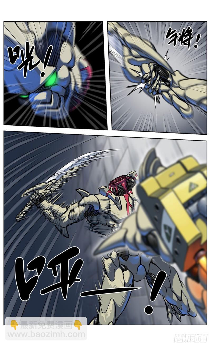 原目 - 350斬首 - 2