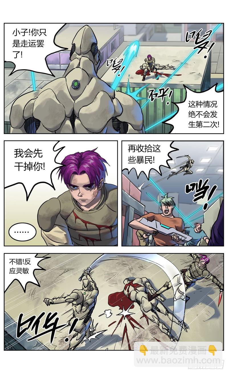 原目 - 352墜落 - 2