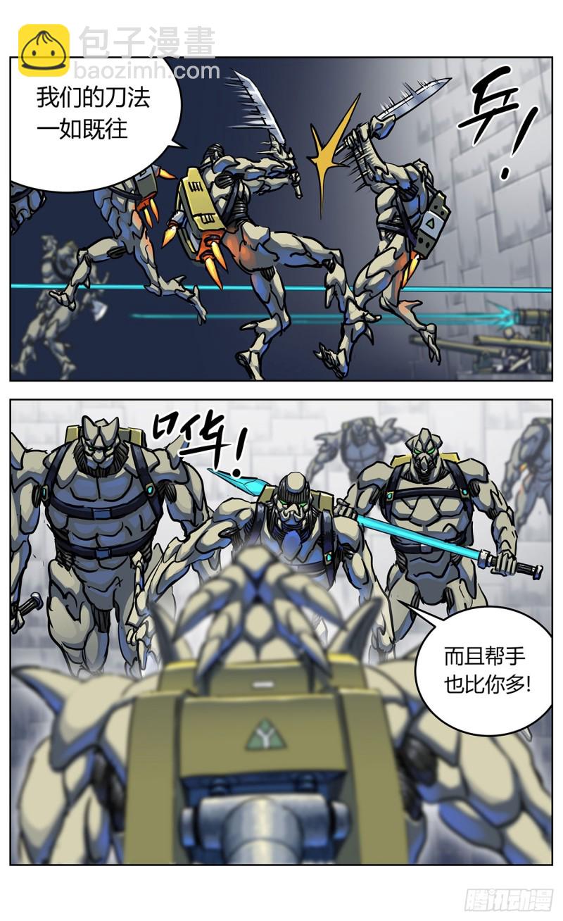 原目 - 352墜落 - 2