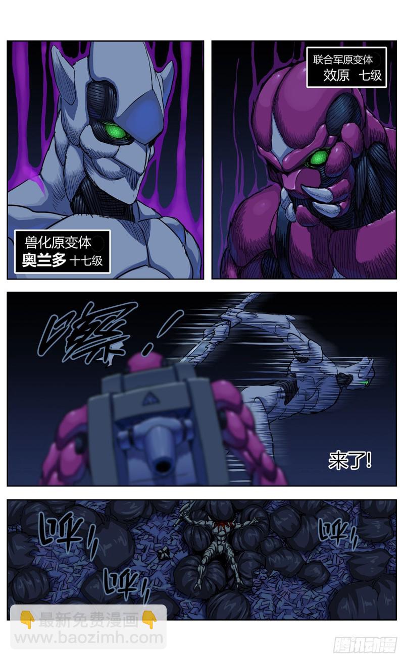 原目 - 352墜落 - 1