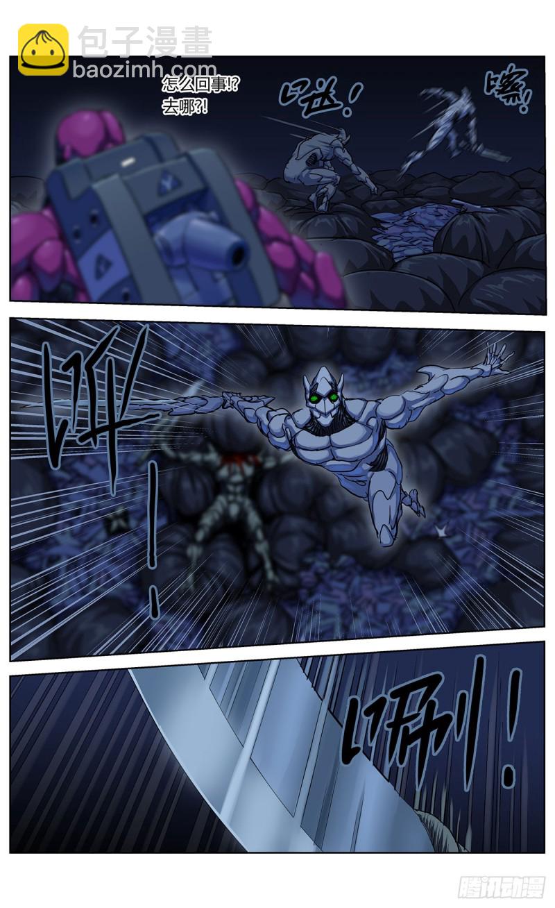 原目 - 352墜落 - 2