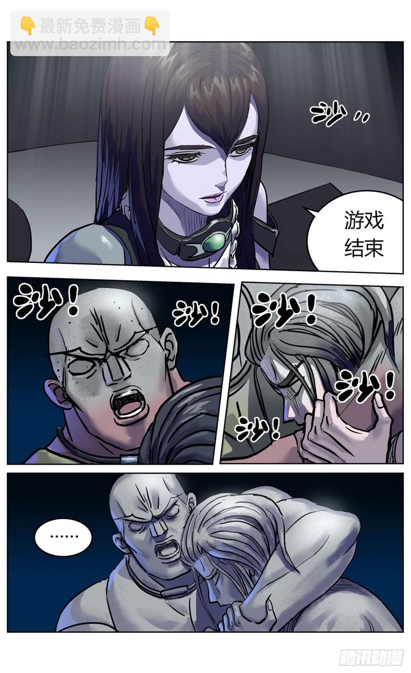 原目 - 354他的消息 - 4