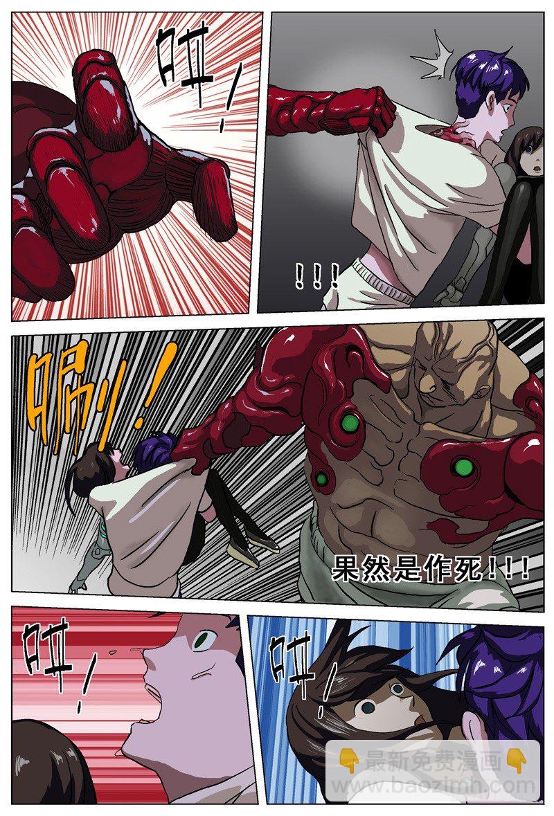 原目 - 037大壯 - 2