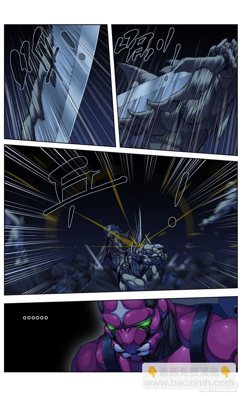 原目 - 356勸降 - 4