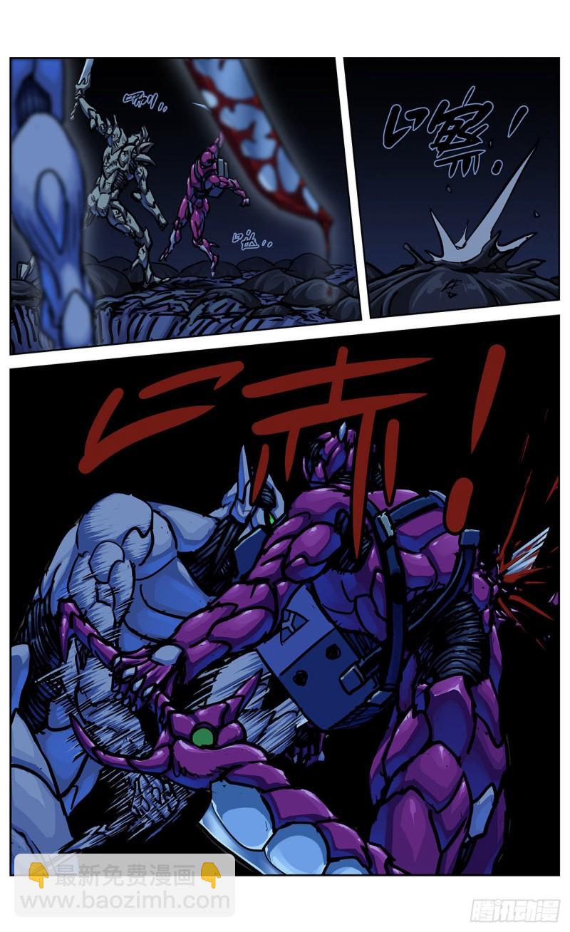 原目 - 358死地 - 3