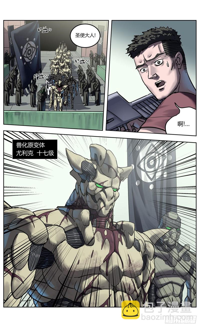 原目 - 360示衆 - 2