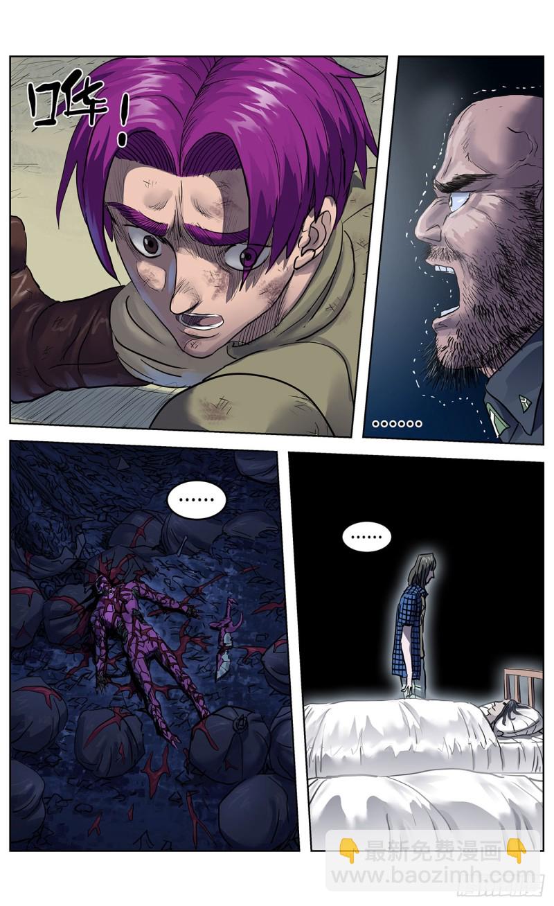 原目 - 360示衆 - 3